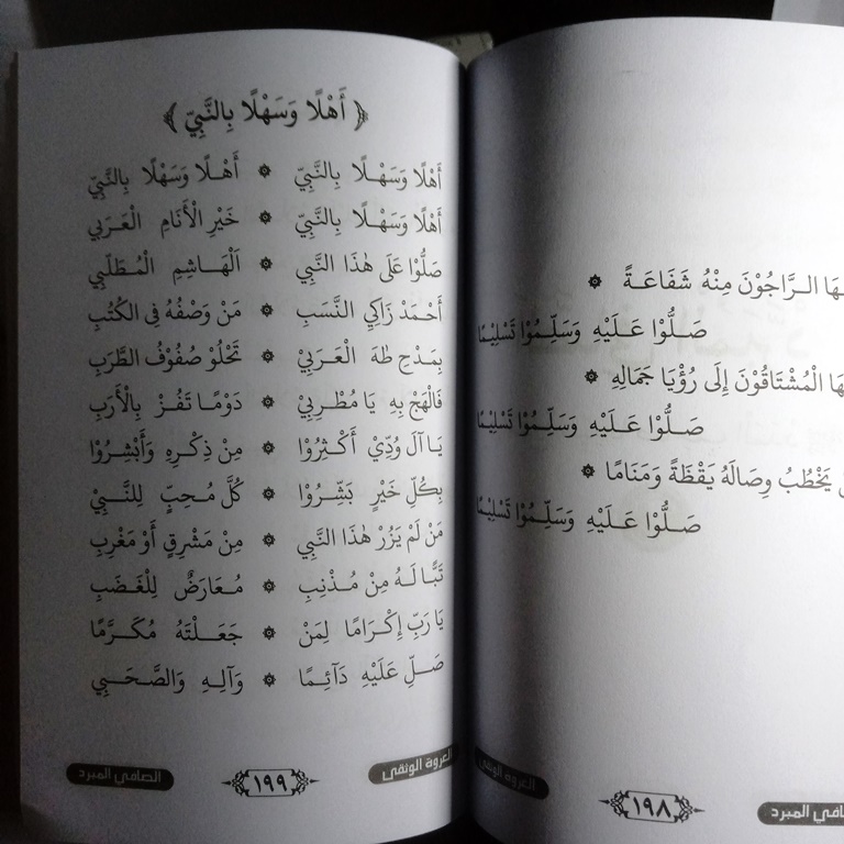 Injiq bilan jinsiy aloqa haqida filmlar