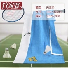 100*50 Cm IBU RUMAH TANGGA Cotton untuk Menambah Tebal Sports Big Towel Fitness Yoga Menjalankan Bulutangkis Keringat Handuk-Intl