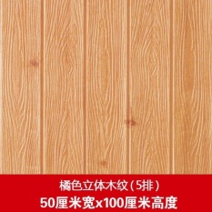 3D Solid Wall Stiker Kayu Grain Waterproof Self-adhesive Wallpaper Board Crash Busa Garis Pinggang TV Latar Belakang Dekorasi (orange) -Intl