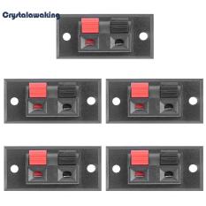 5 Pcs 2 Posisi Push-In Jack Spring Load Audio Terminal Speaker Konektor (Hitam)-Intl