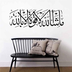 Arabic Islamic Muslim Quotes Wall Stickers Calligraphy Home DecorLiving Room Bedroom Decals Vinyl Mural Art Posters Black