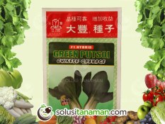 Benih Sawi Daging / Sendok (G)