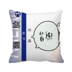 Book Cover Being Angry Funny Meme Pattern Square Throw Pillow Insert Cushion Cover Home Sofa Decor Gift - intl