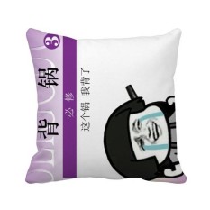 Book Cover Scapegoat Funny Meme Pattern Square Throw Pillow Insert Cushion Cover Home Sofa Decor Gift - intl