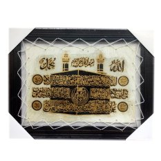 Central Kerajinan Kaligrafi Ayat Kursi Kabah Bulan Kulit Kambing M 44x34 cm - Bingkai Hitam