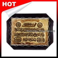 Central Kerajinan Kaligrafi Ayat Seribu Dinar Kulit Kambing M 44x34 cm - Bingkai Hitam