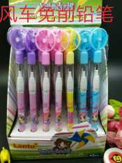 Cetak Biru Lt-9927w Kincir Angin Pensil Gratis