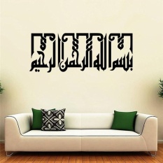 Creative Arabic Calligraphy Letters Wall Stickers Living Room HomeDecor Bedroom Islamic Decals Mural Art