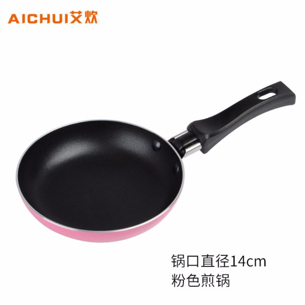 DAZZLE Warna 14 Cm Mini Paduan Aluminium Antilengket Menggoreng Telur Dalam Panci Pan Tanpa Minyak YanGuo Energi Hemat Indah Frying Pan-Intl