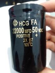 Elco 22000Uf 50V HCG Murah