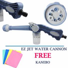 Ez Jet Water Cannon Free Kanebo