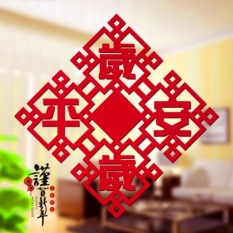 Fu Stiker Kata Tahun Baru Decorative Supplies Besar Fu Wordcreative Kertas-potong Wall Stiker Meriah Ayam Tiga-dimensionaldoor Stiker Jendela Stiker 9 M-Intl