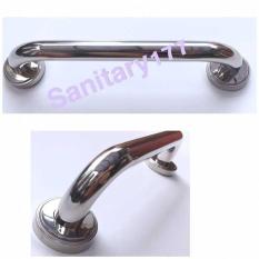 Grip Bar - Handle Bathtub