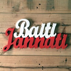 Hiasan Dinding Dekorasi Rumah Tulisan Kayu Islami Baiti Jannati - 22 x 43 cm