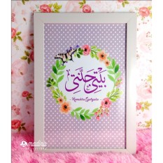 Hiasan Dinding Shabby Chic Baity Jannaty Pigura Kaca/Poster Islami