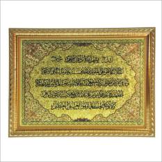 Inno Foto Bingkai Kaligrafi Muslim Ayat Kursi 2 28x38 cm - Gold