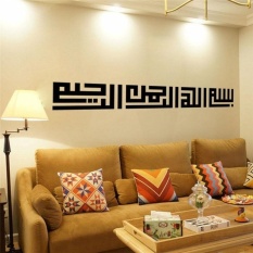 Islamic Calligraphy Quotes Arabic Muslim Wall Stickers Living RoomDecorations Bedroom Decals Vinyl Mural Art Posters Black