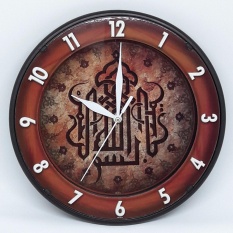 Jam Dinding On Time - Nuansa Islami Kaligrafi (BASMALAH)