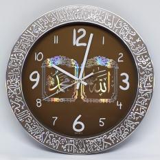 Jam Dinding Pioneer - Nuansa Islami Kaligrafi Ukir (Rainbow Colour) Brown