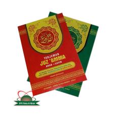 JUZ AMMA HPM UKURAN SEDANG ( ISI 10 PCS) +GRATIS 1 BUKU NOTES, iqro bendel lengkap dan juz amma belajar membaca menulis hijaiyah pelajaran madrasah sekolah anak-anak paud TK, Quran Al-qur'an