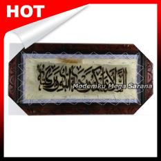 Kaligrafi Assalamualaikum Kulit Kambing Kualitas Ekspor - 60x30 Cm - Coklat Ukir Cuik