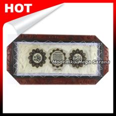 Kaligrafi Ayat Kursi Allah Muhammad Kulit Kambing Kualitas Ekspor - 60x30 Cm - Coklat Ukir Cuik