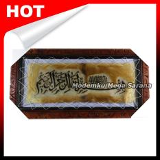 Kaligrafi Bismillah Kulit Kambing Kualitas Ekspor - 60x30 Cm - Coklat Ukir Cuik