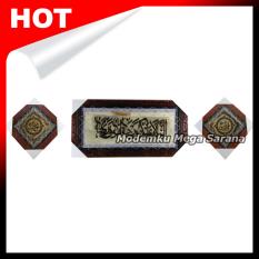 Kaligrafi Kulit Kambing Assalamualaikum Allah & Muhammad Ukir - 60x30 mm - Coklat