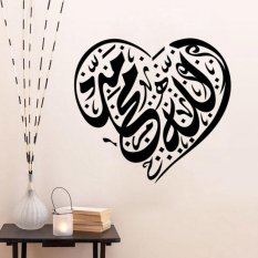 Yika Vinil Toilet Dapat Dilepas Mengutip Tulisan Wall Sticker Hitam Source · Lovely Clover Muslim Arab