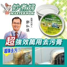 Master Wok Multi Purpose Cleaner 200g & Nbsp;-Intl