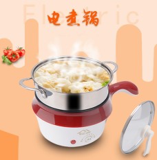 Mini Serbaguna Listrik Mendidih Baja Anti Karat Di Siswa Asrama Tidak Menempel Goreng Rumah Tangga Hot Pot Elektrik Korea Panas Listrik Pan (Pengiriman Cepat) -Intl