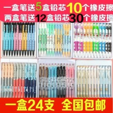 Produk Baru Pensil Mekanik Rice Tipis Lucu Rabbit Gantung 0.5 MM MF-3009 Sekolah Dasar untuk Melahirkan anak Kartun untuk Tersedia Di Pasar-Internasional
