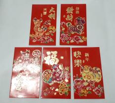 OBRAL MURAH Angpao Imlek anjing batik bunga panjang