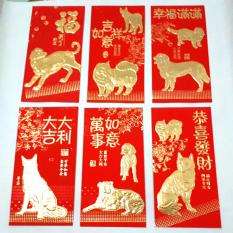OBRAL MURAH Angpao Imlek Anjing emas emboss bunga panjang