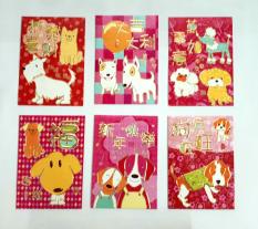 OBRAL MURAH Angpao imlek anjing kartun lucu dasar pink 3D