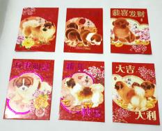 OBRAL MURAH Angpao imlek anjing tulisan 3D