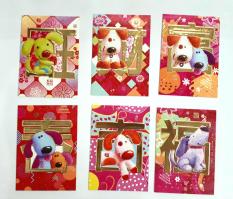 OBRAL MURAH Angpao imlek anjing tulisan dove 3d