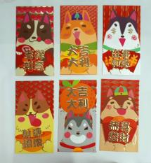 OBRAL MURAH Angpao imlek anjing tulisan kartun panjang LIMITED EDITION
