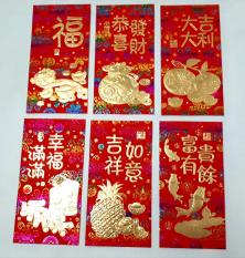 OBRAL MURAH Angpao Imlek netral bunga holo emboss emas panjang