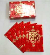 OBRAL MURAH angpao imlek netral fuk merah mika LIMITED EDITION
