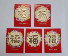 OBRAL MURAH Angpao imlek netral fuk tulisan bulat