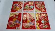 OBRAL MURAH Angpao Imlek Netral Ikan Motif Bunga