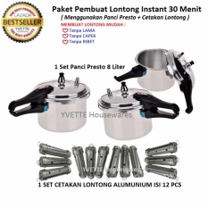 Paket Pembuat Lontong Menggunakan Panci Presto 8 Liter & Cetakan Lontong 12 Pcs