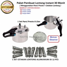 Paket Pembuat Lontong Menggunakan Panci Presto 8 Liter & Cetakan Lontong 12 Pcs - Bonus Steamer