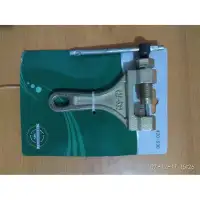 PEMOTONG RANTAI SEPEDA MOTOR / CHAIN REMOVER ST HELENA