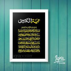 Poster & Bingkai Kaligrafi Islami- Ayat Kursi #4- Hiasan Dinding Pigura Frame A4