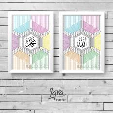 Poster & Bingkai Kaligrafi Modern - Allah Muhammad 10 - Hiasan Dinding Islami Pigura