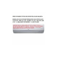 PROMO AC LG 1/2 PK LOW WATT HERCULES NOVA F-5NXA (FREON R-410A- 330 W)