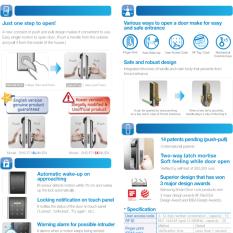 Samsung Digital Door Lock SHS-P718 Fingerprint Push Pull Two Way Latch Mortise