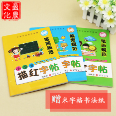 Siswa sekolah dasar norma-norma-norma copybook
